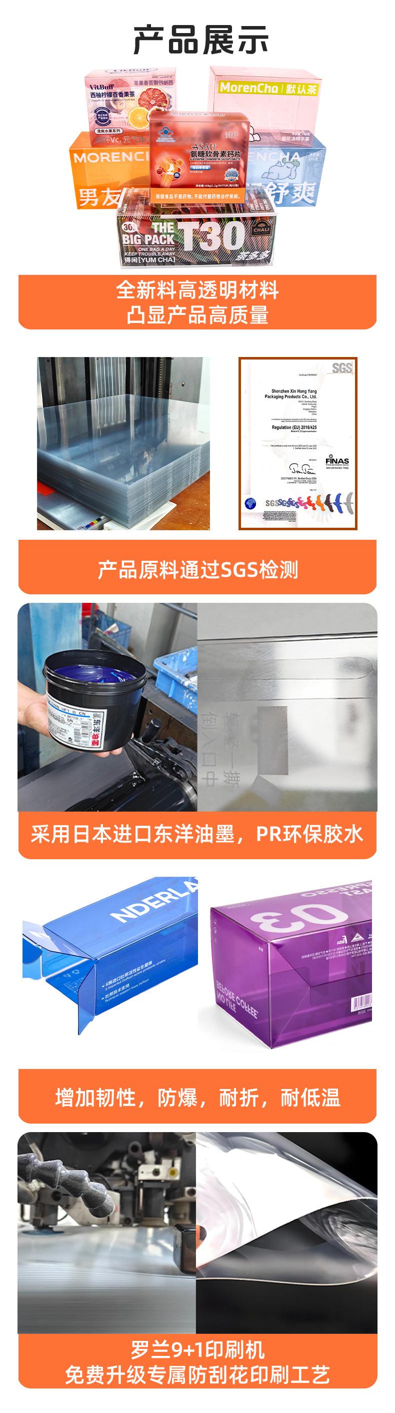 详情页9