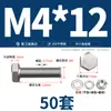 Juego Completo de Tornillo Hexagonal Exterior de Acero Inoxidable 304 Tuerca Tornillo Extendido Mm3M4M5M6M8M10M12