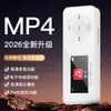 Versión para Comercio Exterior Fabricante Mayorista Reproductor Mp3/Mp4 con Pantalla, Grabadora de Voz Bluetooth, Reproductor de Música FM