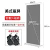 Soporte de Exhibición Estilo Americano Li Ping 80X180 de Pie Vertical para Exteriores Cartelera Vertical Li Ping Cartel Promocional