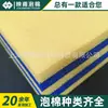 Placa Grossa Composta Personalizada em Duas Cores Azul e Preta XPE Laminação a Quente Composto Flamejante Revestimento de Espuma Microporosa Pef Suporte Interno
