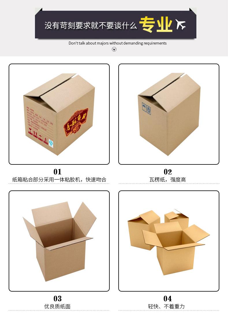 纸箱xq_10.jpg