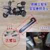 Accesorios para Triciclo Eléctrico: Cojín para Tres Asientos, Tablero de Asiento para Triciclo Pequeño, Espuma Engrosada, Protección contra Lluvia y Sol, Cojín de Asiento Universal