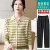 Nuevo Top Rayado Elegante de Mamá Joven para la Primavera 2026, Suéter para Mujeres de Mediana Edad y Mayores, Camiseta Básica de Punto para Primavera y Otoño
