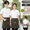 Delantal impermeable contra salpicaduras de fábrica para mujer, diseño estampado, logo, resistente al desgaste, resistente a la suciedad, falda transpirable, delantal para tienda de desayunos al por mayor