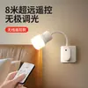Lámpara de noche, iluminación del hogar, lámpara de escritorio para leer, luz nocturna LED enchufable, lámpara de enchufe para dormitorio, lámpara de pared para el hogar