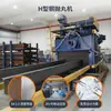Máquina de Limpieza por Chorro de Arena de Paso Completo Q69 para Eliminación de Óxido y Endurecimiento de Placas de Acero y Estructuras de Acero, Diseño de Solución Gratuito