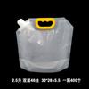 Bolsas para Cerveza Artesanal, Bolsas Especiales, Bolsas Portátiles con Boquilla, Bolsas Transparentes Desechables para Cerveza Fresca, Bolsas de Empaque, Bolsas para Empaque de Cerveza
