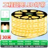 Tira de Luces LED Yaming para Patio de Casa Hotel 220V Impermeable Super Brillante Iluminación de Obra Tira de Luz Suave para Exteriores Marquesina