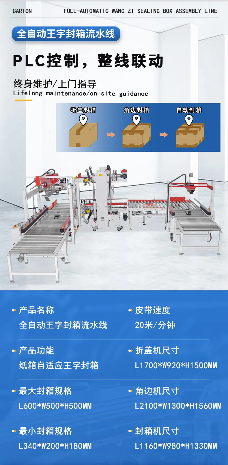 详情页_02.jpg