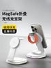 Cargador inalámbrico plegable magnético 3 en 1 con luces de colores para iPhone, soporte de carga inalámbrico multifunción.