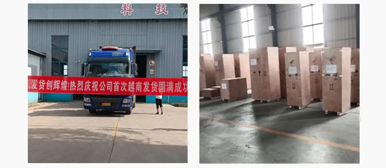 300C压力机效果图_23.gif