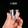 Set de vajilla desechable de cuatro piezas, juego de cuenco y palillos de cristal de aviación, plástico duro biodegradable para restaurantes y banquetes, resistente a altas temperaturas