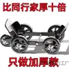 Remolque de autoayuda para llanta ponchada de motocicleta, vehículo eléctrico, coche de batería, potenciador de emergencia para llanta ponchada, artilugio para triciclo de llantas