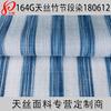 24S Tencel Bamboo Section Tingido Tecido Tiras Tecidas Fio-tingido Vertical Tiras Tecido Vestuário CaSual Camisa Tecido