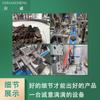 Fábrica de Origen Máquina Empaquetadora Automática de Alta Velocidad para Pasteles de Té Máquina Empaquetadora de Papel de Algodón para Té Empaquetado de Papel Oro Platino Maquinaria Chuancheng