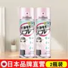 [Fórmula Japonesa] Spray Antiestático para Remover Amassados, Suavizar Roupas, Suéteres e Cabelos, uma Ferramenta Mágica para Suprimir a Eletricidade Estática