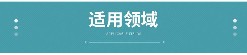 无纺布包装袋-内页_13