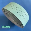 Agarre para Coche de Carretera con Cuero Perforado Transpirable Antideslizante Absorbente de Sudor Amortiguador Correa para Bicicleta Fibra Super Imitación de Cuero Engrosado