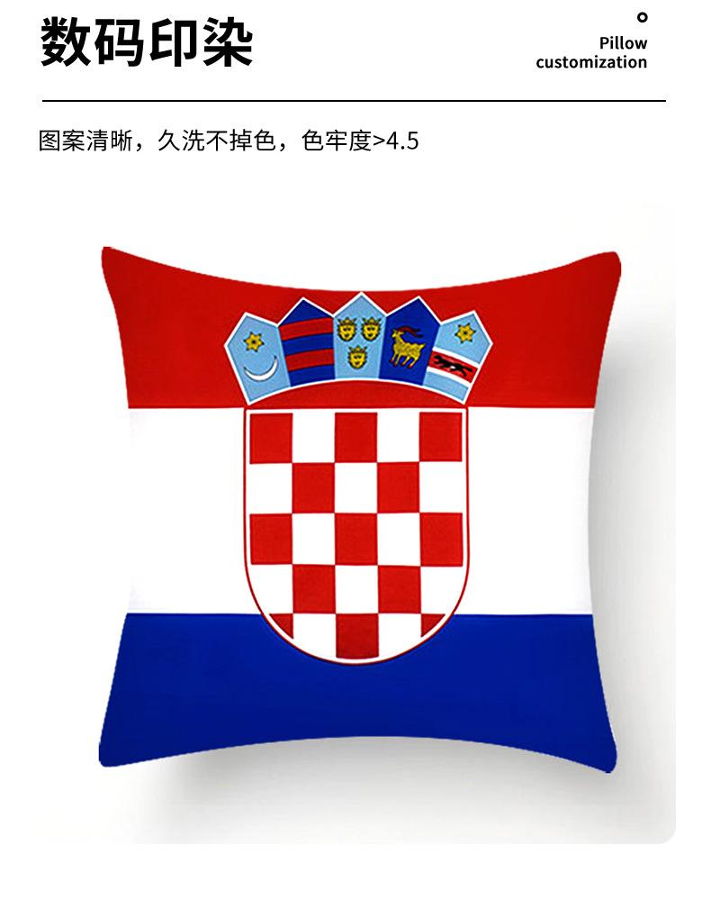 国旗_04.jpg