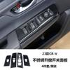 Adecuado para 23 Modelos de Honda Crv Haoying, Cubierta de Altavoz, Tablero, Pegatinas Decorativas para Interruptor de Puerta, Modificación Interior del Coche