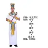 Disfraces de Halloween para Adultos Faraón Egipcio Cleopatra Rey Príncipe Ropa Túnicas de Juego de Rol