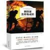 Orgulho e Preconceito Autêntico, O Vento nos Salgueiros, O Pequeno Príncipe, O Corcunda de Notre Dame, O Velho e o Mar, Crônicas de Insetos, Livros Clássicos Mundiais