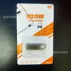 Caja de embalaje para unidad USB SE9 Neutra Tamaño pequeño Blíster abatible Cartón termoformado Embalaje regalos de empresa LOGOTIPO