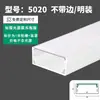 Canaleta de luz lineal de emisión hacia arriba Tiras de luz LED canaleta de aluminio empotrada oculta U-shaped blanca montada en superficie ranura para tarjeta de aleación de aluminio