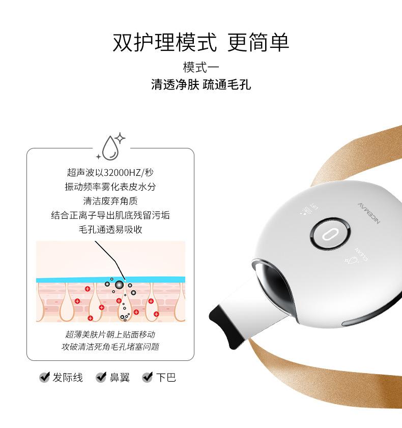 1809详情页_03