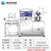 Máquina de Tofu Xuzhong, Máquina Multifuncional para Dar Forma al Tofu, Taller Comercial a Pequeña Escala de Productos de Soya, Máquina Todo en Uno para Leche de Soya y Tofu