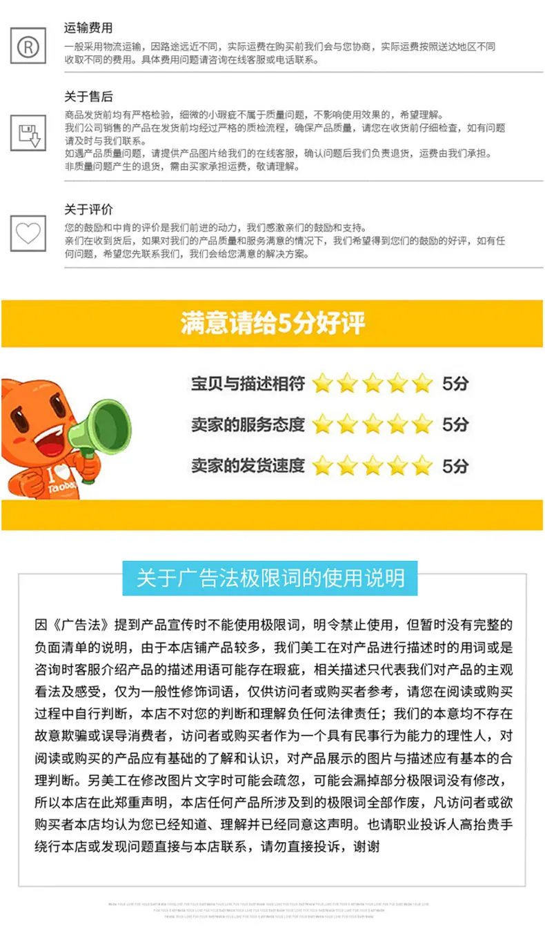 8马头面罩_10.jpg