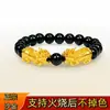 Nova Pulseira de Dinheiro Pixiu Dourada de Areia Vietnamita, Pulseira Resistente ao Fogo Que Não Desbota, Suporta Joias Douradas de Areia Resistentes ao Fogo