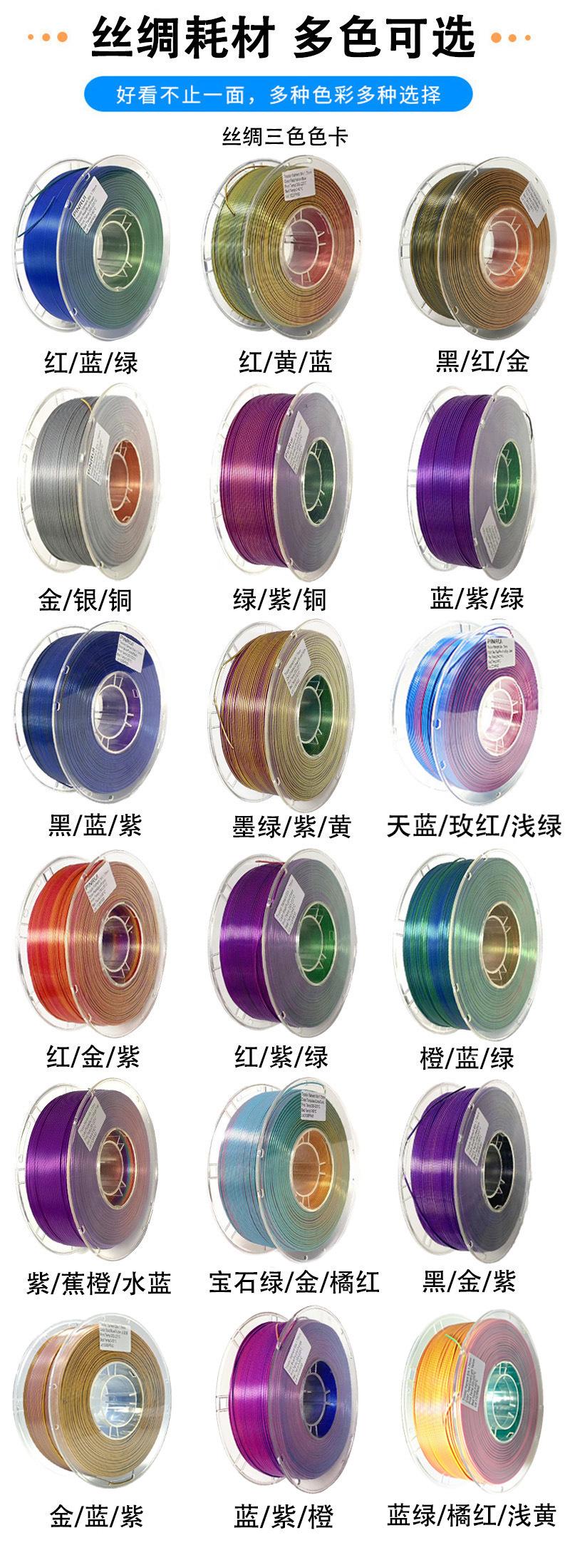 三色 色卡表