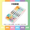 Suministro de Fábrica Resaltador Cristal con Ventana Lápiz Macaron Transparente 6 Colores Marcador de Doble Punta