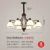 [Personalizado] Lámpara de Comedor Estilo Country Americano, Candelabro Dorado Elegante, Lámpara de Dormitorio Modelo Nuevo Minimalista Moderno
