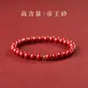 Pulseira de Contas de Transferência da Montanha Putuo Nanhai, Pulseira de Cinábrio, Ano da Vida Atual 2025, Nova Pulseira para Mulheres, Areia Púrpura e Dourada, Presente