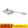Grifo de Pie para Lavabo, Laboratorio de Hospital, Fábrica de Alimentos, Fregadero de Lavabo, Válvula de Interruptor Universal de Pedal de Pie para Agua Fría Única