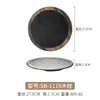 Prato de Sushi Preto Estilo Japonês de Melamina, Prato de Plástico Especial para Comida Ocidental, Bandeja de Pizza e Bife para Restaurante, Prato para Churrasco para Uso Comercial