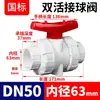 Válvula de Bola de Unión de PVC Rongsheng Válvula de Doble Unión para Tubería de PVC Interruptor de Válvula de Agua de Doble Unión de Plástico Resistente a Ácidos y Álcalis