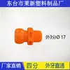 Accesorios de Tubería de Refrigeración Codo en T Roscado Boquilla Mecánica 1/2" 3/4" Máquina Herramienta Tubería de Aceite Tee de Unión de Tubería Universal Boca Redonda