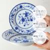 Japonês importado Meizhong louça cerâmica Saxônia molho azul prato de frutas prato pequeno Tigela sopa macarrão tigela de arroz tigela