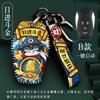 Adequado para Chaveiro de Carro Southeast DX7 Key Set DX3 National Tide DX5 Shell A5 Wing Dance V5 Lingzhi V6 Lingshi