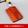 Venta al por mayor Sándalo Rojo de Hoja Pequeña Marca Wushi Marca Ping an Pieza de Mango Shinobu Colgante para Coche Madera de Ébano Colgante de Marca Grabado en Madera