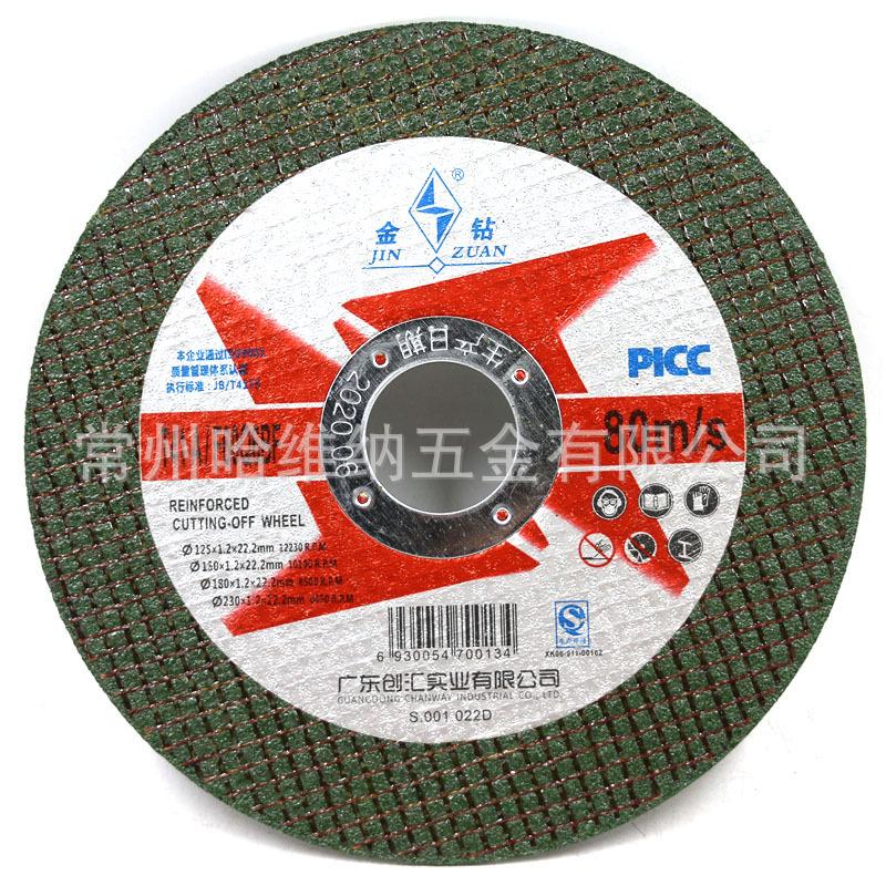 金钻125x1 (1).jpg