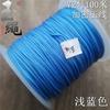 Corda de jade criptografia de alta qualidade 72 Linha de jade 0,8 pulseira tecida à mão corda vermelha fosca 72 linha Linha Taiwan Jade
