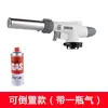 Cabello quemado pelo de cerdo quemado cartucho quemador de gas para antorcha encendedor antorcha de cocina antorcha antorcha cilindro de gas butano