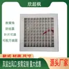 Saída de Ar Condicionado em PVC Painel Sanduíche de ABS Pré-Embutido Grelha sem Moldura Bicolor Preto e Branco Tira de Ventilação