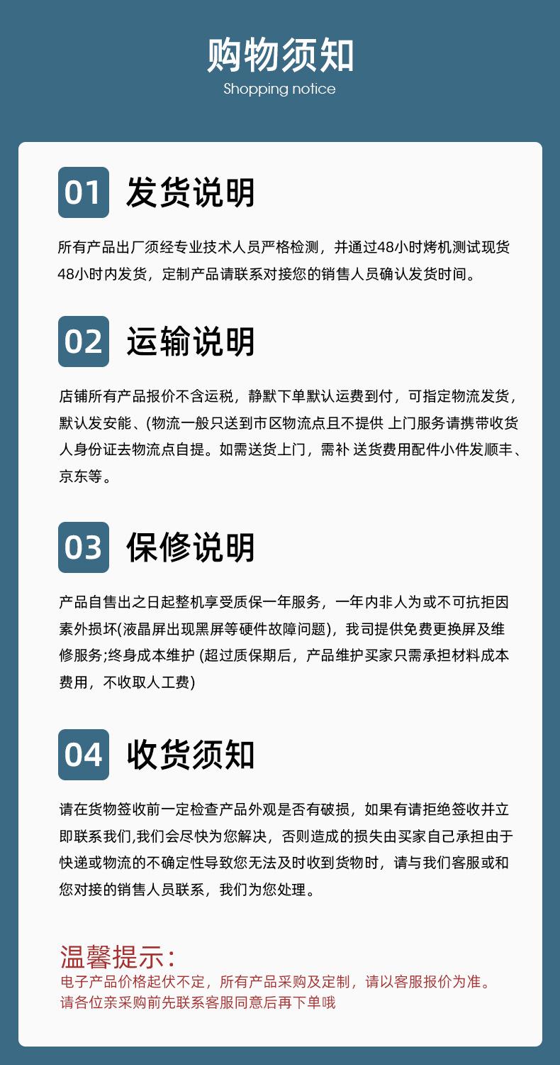 55广告机详情页_24
