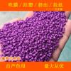 Masterbatch Violeta Plástico 81129 Cola Macia e Dura Universal Resistente a Alta Temperatura Masterbatch Violeta 81129